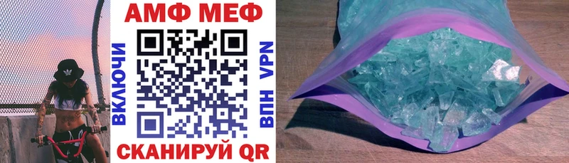 Амфетамин 98%  mega рабочий сайт  Яранск 