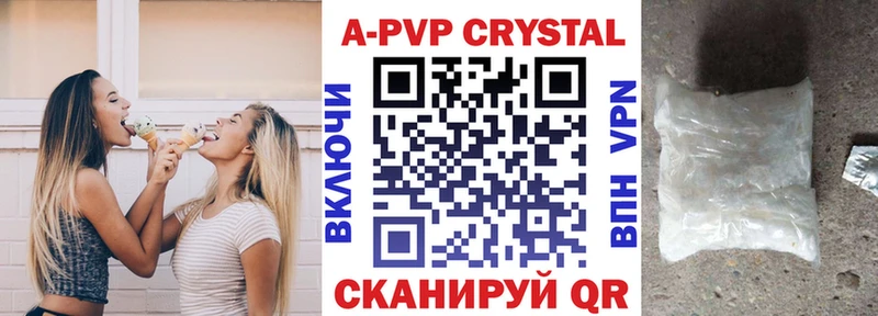 цены наркотик  Яранск  Alfa_PVP СК 