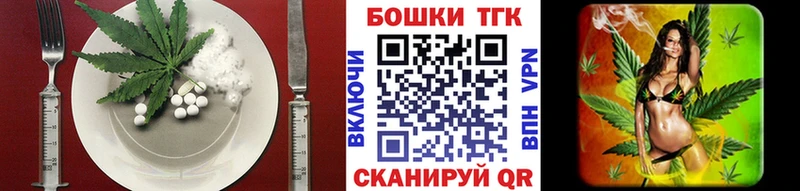 как найти   Яранск  Еда ТГК конопля 
