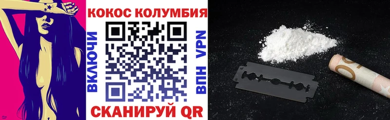 COCAIN VHQ  Яранск 