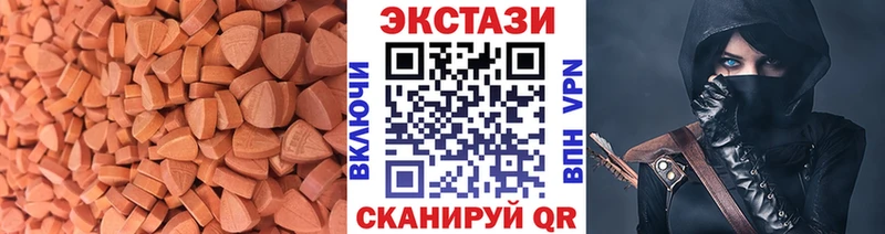 нарко площадка наркотические препараты Яранск ЭКСТАЗИ ешки