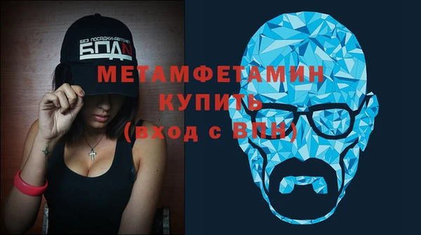 герыч Богородицк