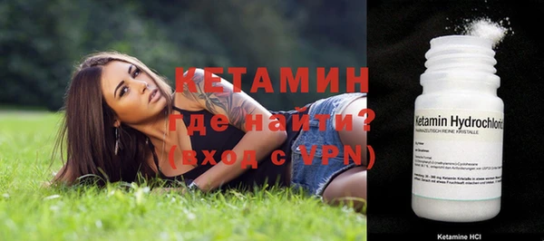 мефедрон мука Богородск