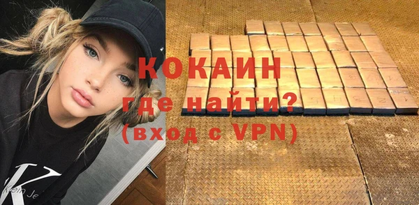 мефедрон мука Богородск