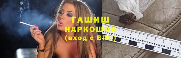 мефедрон мука Богородск