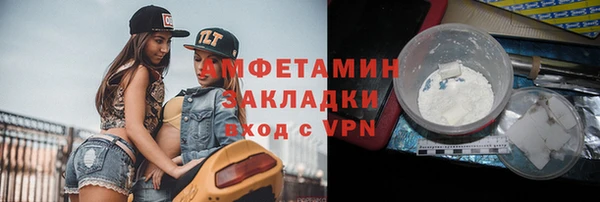 мефедрон мука Богородск