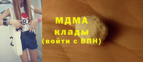 мефедрон мука Богородск