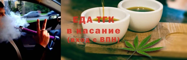 герыч Богородицк