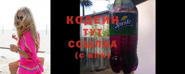 герыч Богородицк