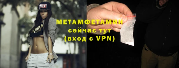 герыч Богородицк