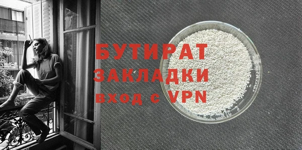 мефедрон мука Богородск