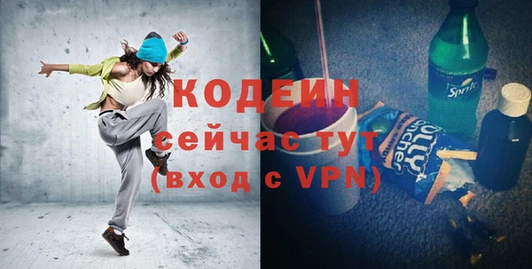 герыч Богородицк