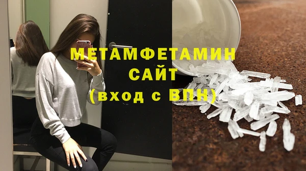 мефедрон мука Богородск