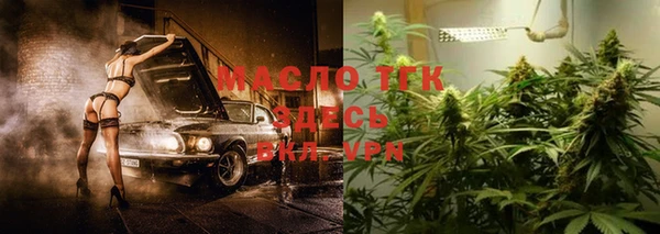 мефедрон мука Богородск