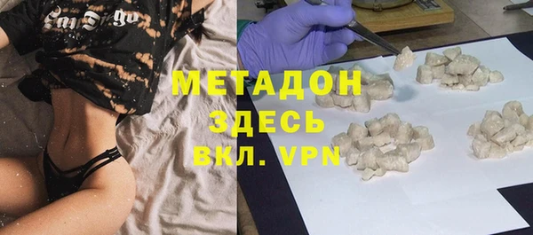 герыч Богородицк