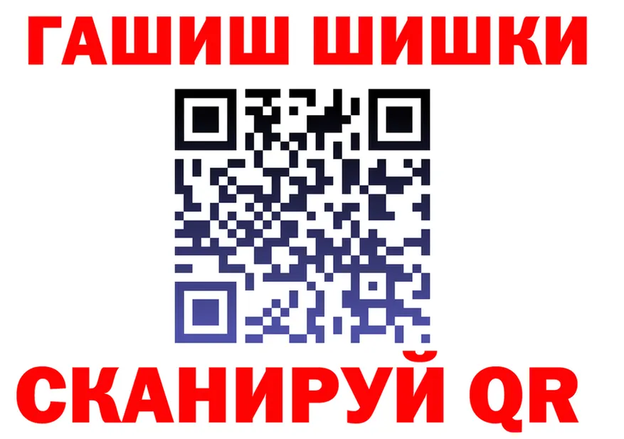 ГАШ гарик сайт площадка omg Яранск