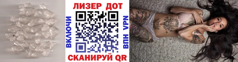 LSD-25 экстази ecstasy  где можно купить   Яранск 