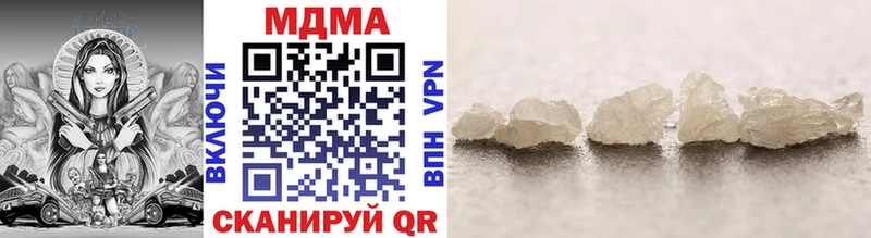 MDMA Molly  Яранск 