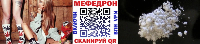 МЯУ-МЯУ 4 MMC  blacksprut сайт  Яранск  сколько стоит 