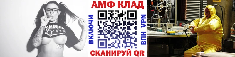 магазин продажи   ОМГ ОМГ зеркало  МЕТАМФЕТАМИН пудра  Яранск 