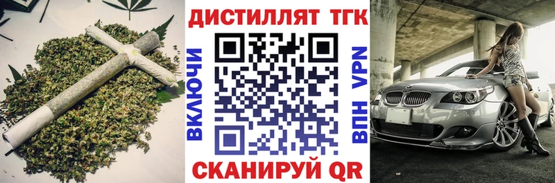 кракен ONION  Яранск  ТГК жижа  наркошоп 