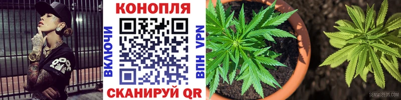 Канабис White Widow  Яранск 